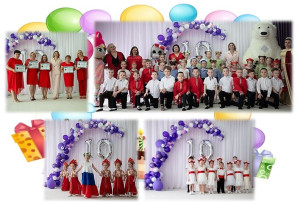 С юбилеем! Нам 10 лет! С юбилеем! Нам 10 лет!.