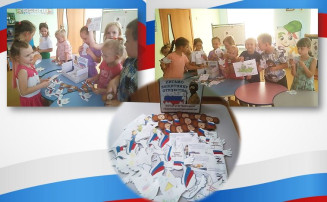 "Письмо Защитнику Отечества" "Письмо Защитнику Отечества".