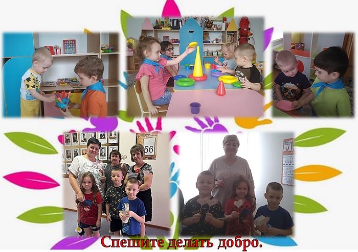 "День добрых дел" "День добрых дел".